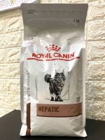 ด่วนนนจำนวนจำกัด‼️ Royal Canin Hepatic cat อาหารสำหรับแมวโรคตับ (ขนาด 2kg.) ลดกระหน่ำ *เฉพาะเดือนนี้เท่านั้น* ส่งฟรี !!