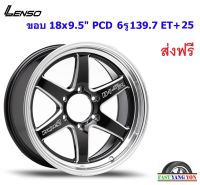 แม็ก เลนโซ่ ProjectD D-1SR ขอบ 18x9.5" 6รู139.7 ET+25 BKMA