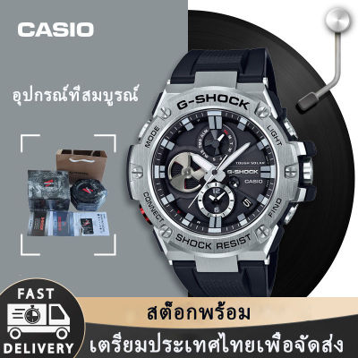 แท้ 100%  สินค้าพร้อมจัดส่งในประเทศไทย CASIO G-SHOCK GST·B100 CASIO นาฬิกา ชาย watch