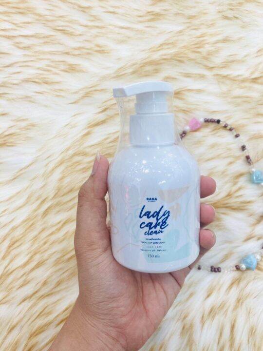 รดาเลดี้แคร์-รุ่นลิมิเต็ด-ขวดใหญ่หัวปั้ม-ขนาด-150ml