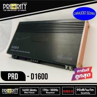 ของแท้ ส่งด่วน เพาเวอร์แอมป์ติดรถยนต์ PRIORITY รุ่น PRD-D1600 CLASS D สีดำ เครื่องเสียงติดรถยนต์,เพาเวอร์ติดรถยนต์