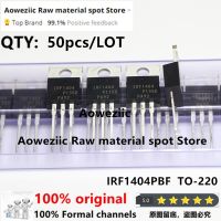 Aoweziic 2021+ 50pcs 100% ใหม่นําเข้าต้นฉบับ IRF1404 IRF1404PBF TO-220 MOS FET 162A 40V