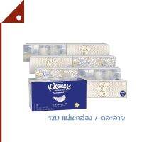 Kleenex : KNX54364* กระดาษทิชชู่เช็ดหน้า (คละลาย) Expressions Ultra Soft Facial Tissues