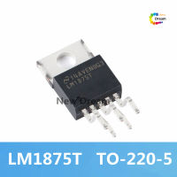 LM1875T ต่อ-220-5 20W เครื่องเสียงเครื่องขยายเสียงกำลังสูง IC 2ชิ้น LM1875T บอร์ดเครื่องขยายสัญญาณชิป LM1875