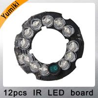 【✆HOT】 POL MALL Yumiki บอร์ด IR LED อินฟราเรด12X5สำหรับกล้องวงจรปิดกล้องจิ๋วการมองเห็นได้ในเวลากลางคืน (เส้นผ่าศูนย์กลาง37มม.)