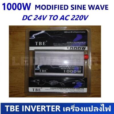 TBE Car Power Inverte อินเวอร์เตอร์ DC 24V TO AC 220V 1000W รุ่น Modified Sine Wave ( โมดิฟาย ซายน์เวฟ) เครื่องแปลงไฟรถเป็นไฟบ้าน หม้อแปลงไฟ ตัวแปลงไฟรถ ใช้อุปกรณ์ไฟบ้านได้ในรถ เครื่องเเห่เสียง [ เเท้ 100 % ]