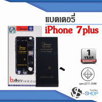 แบตเตอรี่ Iphone7 Plus / Iphone 7plus แบตไอโฟน แบตมือถือ แบตโทรศัพท์ แบตเตอรี่โทรศัพท์ แบตมีโก้แท้ 100% สินค้ารับประกัน 1ปี