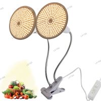 290 LED Grow Light Plant Vegetable Cultivo Growing Full Spectrum Greenhouse Hydro Sunlight Phyto Lamp Flower Indoor YB8TH