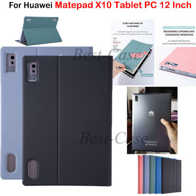 Casing Tablet รู้สึกได้ถึงผิวที่บางเฉียบสำหรับหัวเว่ย MatePad X10 12.0 2022เคสฝาพับหนังเคสป้องกันเคสตั้งได้สำหรับ HuaWei Mate Pad X 10 12.0นิ้ว