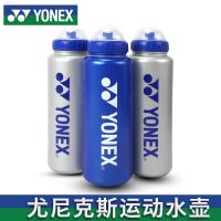 ☸YONEX กาน้ำกีฬาความจุขนาดใหญ่พกพาได้,แก้วน้ำพลาสติกสำหรับผู้ชายและผู้หญิง