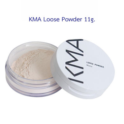 🎀 KMA Loose Powder 11g. แป้งฝุ่น เนื้อประกายไหม เซ็ทผิว คุมมัน