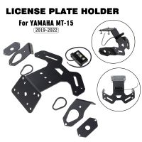 MKLIGHTECH For YAMAHA MT125 MT-125 MT15 MT-15 2018-2022 MT 15 125 License Plate Holder Rear Tail Frame Fender Eliminator Bracket Laptop Stands