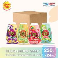 [ยกกล่อง24ชิ้น] Chupa Chups x FreshTime เจลหอมปรับอากาศ น้ำหอมปรับอากาศ กลิ่นผลไม้ วางไว้ที่ไหนก็หอม ขนาด 230g. มี 4 กลิ่น