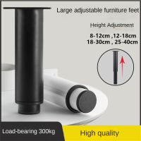 4PC Adjustable Furniture Feet Heightened Metal Support Furniture Cabinet Legs Sofa Feet For Cupboard Bed Chair Dresser Furniture Protectors Replacemen