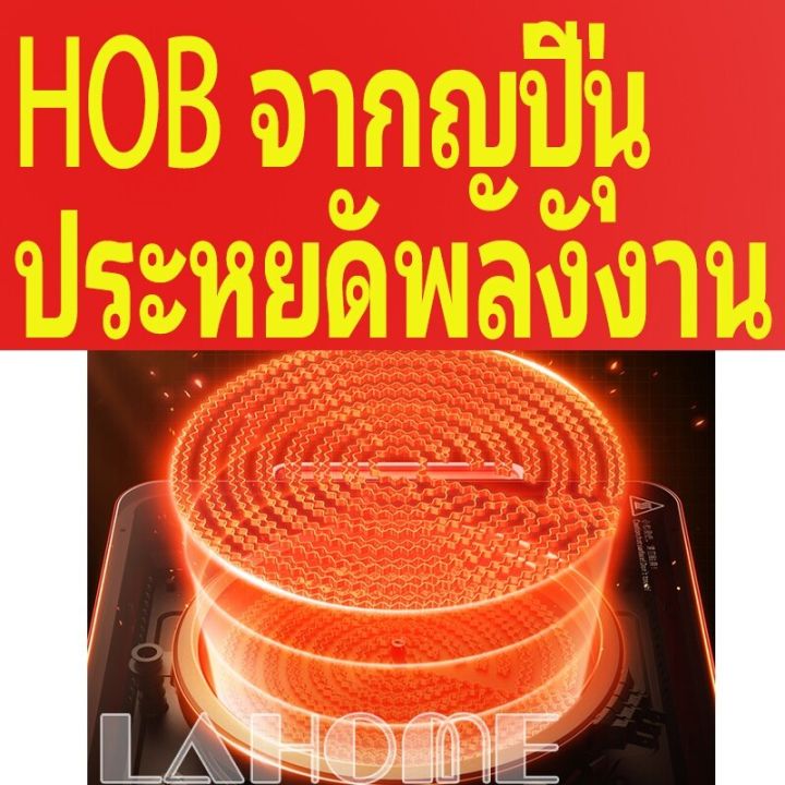lahome-d390-เตาเซรามิคไฟฟ้า-เตาไฟฟ้าเซรามิ-เตาไฟฟ้าเซรามิค-เตาแม่เหล็กไฟฟ้า-หัวอินฟราเรด-best-induction-cooker-infrared-stove-เตาอเนกประสงค์ขนาดพกพา-สำหรับต้มกาแฟ-อุ่นอาหาร-รุ่น-hot-plate-ชุดเตาไฟฟ้า-