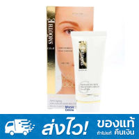 SMOOTH E Gold Cream 30gm (x1 หลอด)