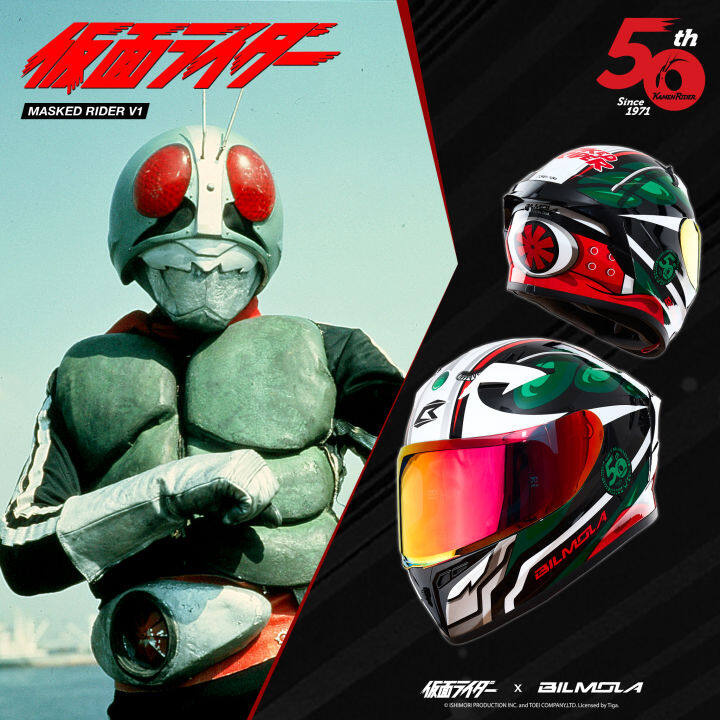 หมวกกันน็อค-bilmola-x-masked-rider-limited-edition-หมวกกันน็อคเต็มใบ-หมวกเต็มใบ-หมวกขับมอไซค์-หมวกขี่มอไซค์-หมวกกันน็อก-หมวกกันน็อคเทๆ-บิกไบค์