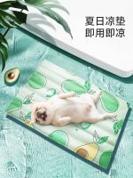 △ mat MATS cat dog ice cooling summer sleeping dogs nest