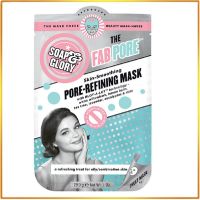 ส่งฟรี [GWP] Soap &amp; Glory โซพแอนด์กลอรี่ แฟบพอร์ชีทมาร์ก