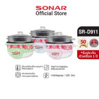 SONAR หม้อหุงข้าว 3 ลิตร หม้อหุงข้าวไฟฟ้า หม้อหุงข้าว หม้อหุงข้าวมัลติฟังก์ชั่น หม้อข้าว หม้อนึ่ง มีซึ้งนึ่ง 2 ชั้น เตาอุ่นอาหาร หม้อไฟฟ้า หม้อหุงข้าวอเนกประสงค์ หม้อมินิไฟฟ้า ไฟฟ้า electric pot  กระทะไฟฟ้าอเนกประสงค์  รุ่น SR-D911