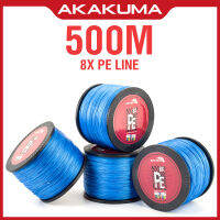 Biteme 8X สีน้ำเงิน500เมตรเอ็นตกปลา PE ถักเปีย8เส้น PE ที่แข็งแกร่งพิเศษ20-132ปอนด์เอ็นตกปลาสายตกปากหลายเส้น