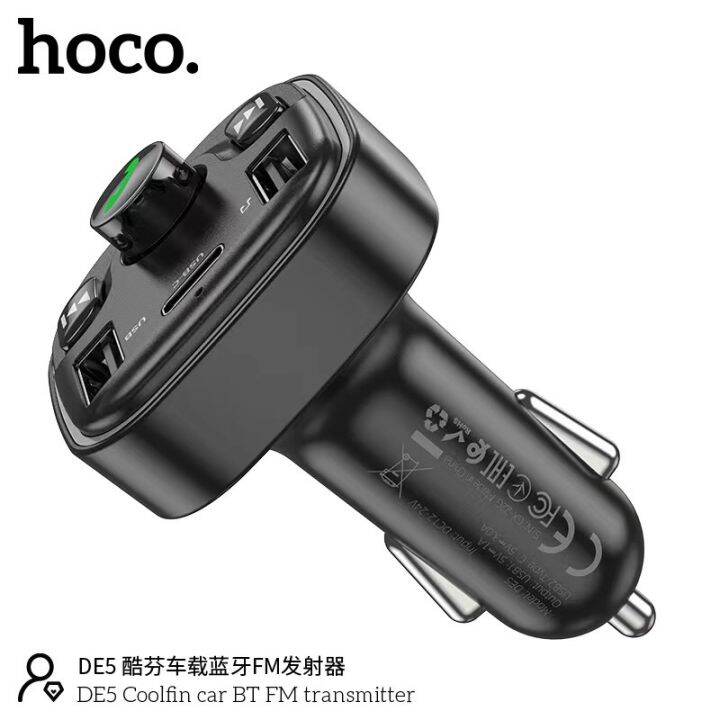 hoco-de5-บลูทูธ-ในรถยนต์-หัวชาร์จรถ-car-bluetooth