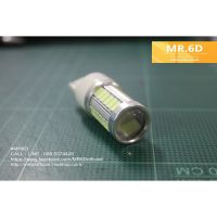 หลอดเสียบ LED 33 จุด ไฟหรี่ / คู่ (L00001)