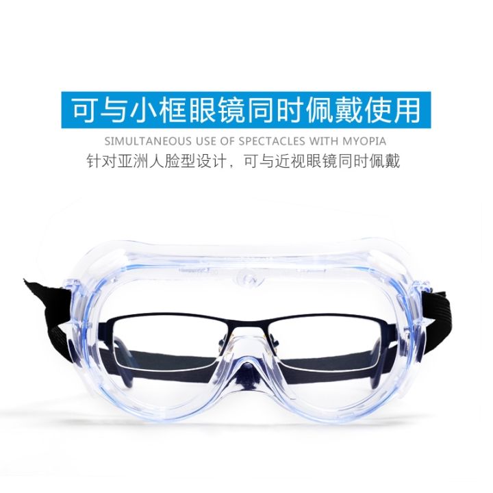 high-precision-3m-goggles-anti-splash-polished-anti-splash-men-and-women-riding-anti-fog-anti-wind-sand-dust-anti-impact-transparent-eye-mask