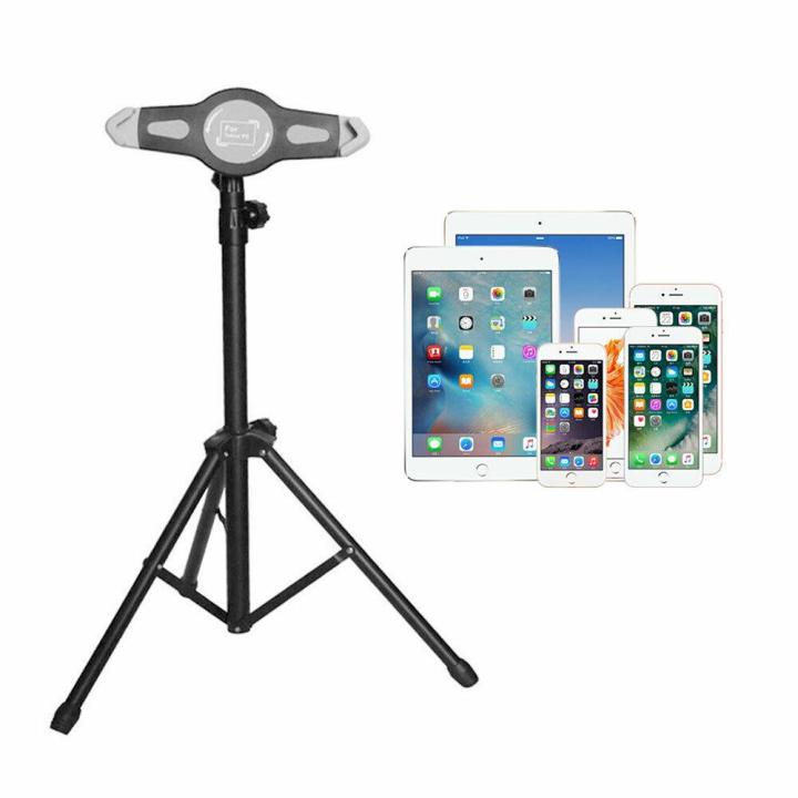 portable-universal-tripod-stand-adjustable-height-0-7m-to-1-4m-mount-holder-for-ipad-ipad-air-ipad-mini-samsung-galaxy-tab-and-other-7-12-inch-tablets-with-carrying-bag