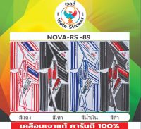 ?สติ๊กเกอร์ติดรถ  NOVA-RS 89??