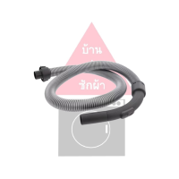 สายเครื่องดูดฝุ่น Electrolux รุ่น ZAP9910 , ZAP9940 (เครื่องรุ่นZAP9940 รบกวนเช็คProduct Number ก่อนสั่ง)