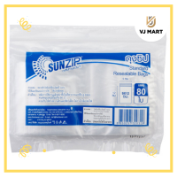 SunZip ถุงซิป ถุงซิปทานตะวัน ขนาด 9 x 12 บรรจุ 80 ใบ ตราซันซิป