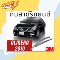 Almera 2010+ เกรด Premium หนาพิเศษ วัสดุได้มาตรฐานกันสาด คิ้วกันสาด กันฝน กันสาดกระจก #คิ้วรถยนต์  #คิ้วกันสาด  #กันสาดรถยนต์  #คิ้วรถ  #กันสาด