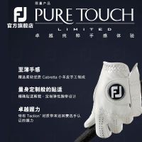 Footjoy ถุงมือกอล์ฟกีฬาสัมผัสที่บริสุทธิ์ของผู้ชายถุงมือหนังแกะประสบการณ์ที่ยอดเยี่ยมของมือที่ชื่นชอบ