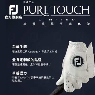 FootJoy ถุงมือกอล์ฟกีฬาสัมผัสที่บริสุทธิ์ของผู้ชายถุงมือหนังแกะประสบการณ์การใช้มือที่ยอดเยี่ยม