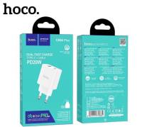 หัวชาร์จไว ที่ชาร์จไว Hoco รุ่น C80A plus มี2พอร์ต Type-C+USB-A ชาร์จไว PD 20W +QC3.0  ส่งไว