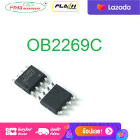 1 Pcs.OB2269CP OB2269 SMD ชิปการจัดการพลังงาน Current Mode PWM Controller