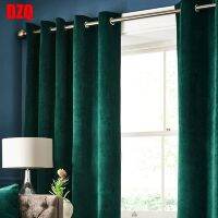 Velvet Short Curtains for Living Room Cushion Bedroom Dining High Shading Luxury Windows Drapes Panel Decoration Solid Color