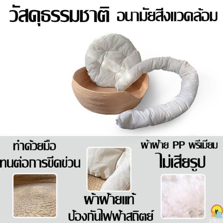 dimama-พร้อมส่ง-ที่นอนแมวตระกร้าเบาะผ้ากำมะหยี่-งานดีไซน์-ญี่ปุ่น-มินิมอล-มูจิ-เกรดพรีเมี่ยม-เบาะนอนแมว-ที่นอนแมวสาน