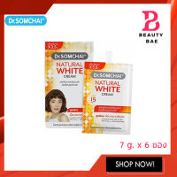 Dr.somchai Natural White Cream ดร.สมชาย เนเชอรัล ไวท์ ครีม 7กรัม (1 กล่อง 6 ซอง)