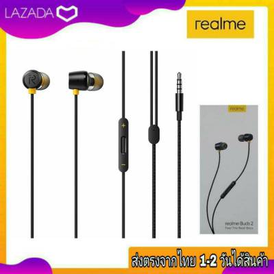 หูฟัง Realme inear รุ่น Buds2 หูฟังเสียงดี คุยสายได้ เบสดัง ไมค์ชัดทุกเสียง หูฟังคุยสายได้ สำหรับรุ่น C3 C11 C12 C13 C21 C25 3Pro 5Pro 6Pro 7Pro realme6 realme8 5 5i 5S