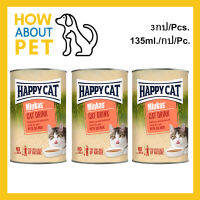 ซุปแมว เครื่องดื่มแมว Happy Cat Minkas Cat Drink รสแซลมอน สำหรับแมวโต 1 ปีขึ้นไป 135มล. (3กระป๋อง) Happy Cat Minkas Cat Drink Salmon Flavor 135ml. (3units)