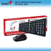 GENIUS Keyboard &amp; Mouse (2in1) Combo Wireless (KM-8200) เชื่อมต่อผ่านตัว USB Receiver 2.4GHz 104 Keys Black