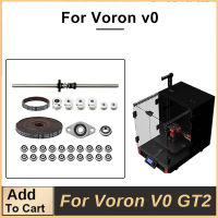 3D ชิ้นส่วนเครื่องพิมพ์สายพานชุดสำหรับ Voron V0 GT2