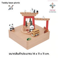 ๊UN กล่องดนตรีไม้ (Panda Bus) กล่องเพลง Music box กล่องดนตรีไขลาน ไม้แท้คุณภาพ ของที่ระลึก ของขวัญ สินค้าพร้อมส่ง