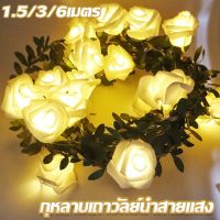 【Junjun】10/20/40LED ไฟตกแต่ง สายไฟ LED กุหลาบจำลอง  ไฟตกแต่งห้อง โคมไฟ LED ตกแต่งคริสต์มาส ใช้แบตเตอรี่ ( ถ่าน )