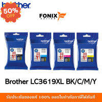 หมึกพิมพ์ของแท้ Brother  รุ่น LC3619XL ORIGINAL สีดำ/สีฟ้า/สีชมพู/สีเหลือง #หมึกสี  #หมึกปริ้นเตอร์  #หมึกเครื่องปริ้น hp #หมึกปริ้น   #ตลับหมึก