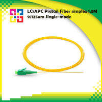 สายไฟเบอร์ออฟติกพิกเทล LC/APC Pigtail Fiber simplex 1.5M - BISMON