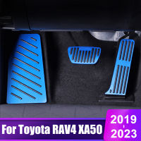 รถเท้าเร่งเชื้อเพลิงส่วนที่เหลือเบรกเหยียบปก Pad สำหรับโตโยต้า RAV4 2019 2020 2021 2022 2023 RAV 4 XA50ไฮบริดอุปกรณ์เสริม