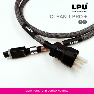 LPU สายไฟ รุ่น Clean 1 PRO + ท้ายเลข 8 ยาว 1.80 เมตร * Furutech ทั้งชุด* Figure 8 Connector สาย OCC ไฟแกนเดี่ยว 2.5Sqmm.